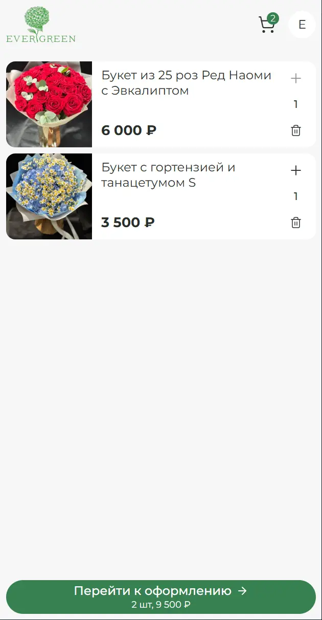 Evergreen — checkout