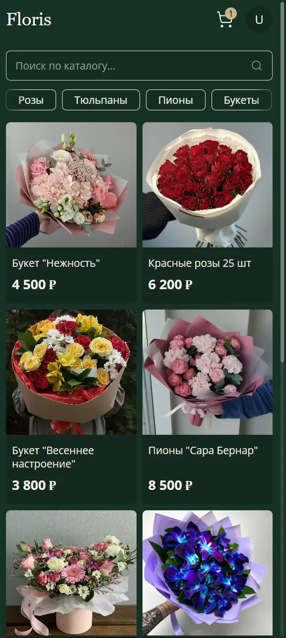 МОСТ. Floris — product page