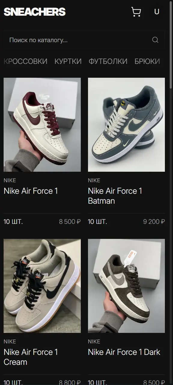sneachers — карточка товара